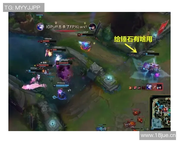 探讨FPX在比赛中的灵活性表现及其对战术调整的影响分析 探讨FPX在比赛中的灵活性表现及其对战术调整的影响分析